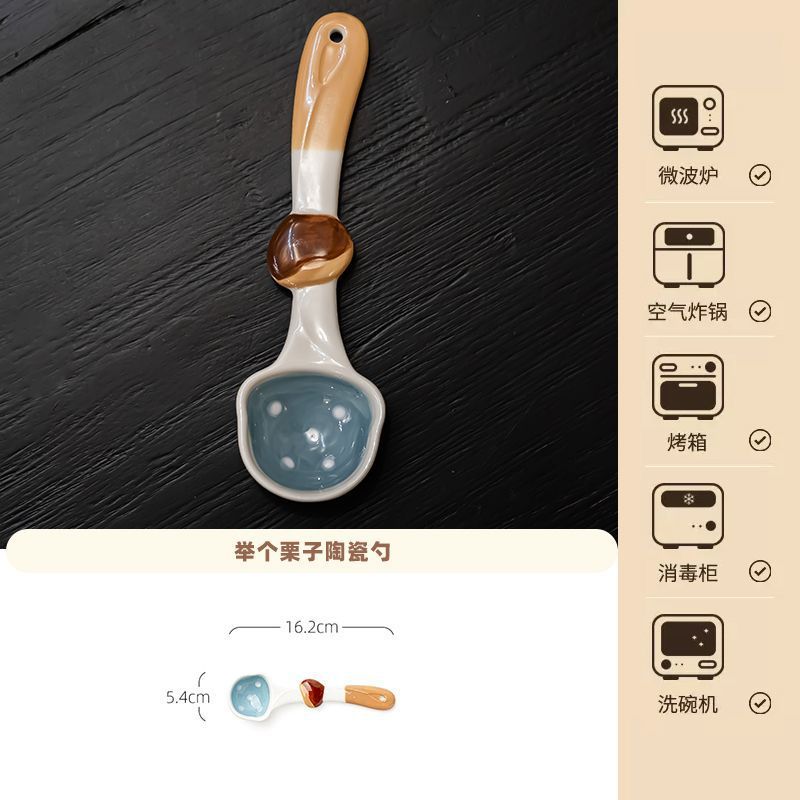 举个栗子碗盘套装陶瓷釉下彩餐具家用特别好看吃饭的碗菜盘子组合|undefined