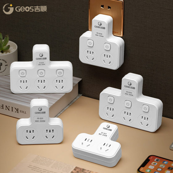 Jishun socket extension converter wireless plug-in one-turn multi-sub-control switch household supplies word-shaped plug-in wiring board