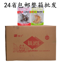 24ʡ���]�������u����150g��Ƥ����180g���С���b��צ�����e��ʳ