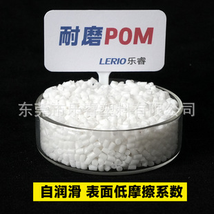 ������POM�Ӷ����fע���� ��ָ35g������Ʒ���õ��N���ߴ緀��