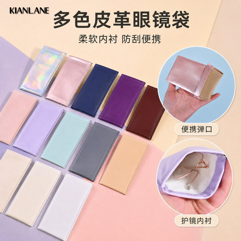 Bounce Glasses Bag Automatic Closed Glasses Storage Bag Leather Sunglasses Sunglasses Portable Storage Bag Factory Spot Bounce Glasses Bag Automatic Closed Glasses Storage Bag Leather Sunglasses Sunglasses Portable Storage Bag Factory Spot