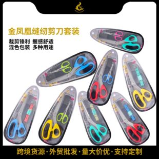 Golden Phoenix���P��9.5Ӣ�粻�P䓿p�x���bDIY�ֹ��ÿp�������b