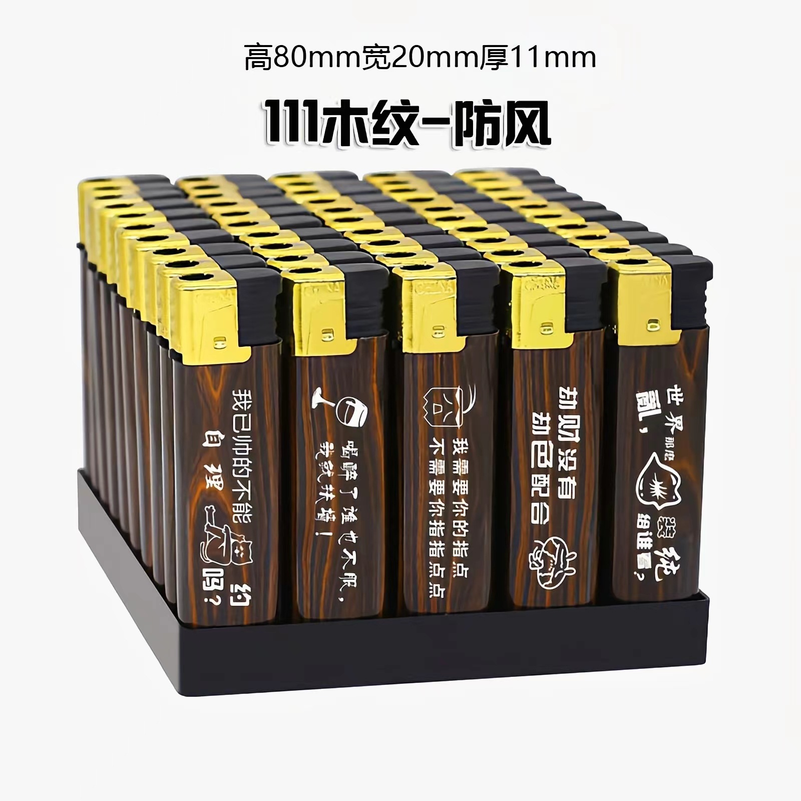 111 ветрозащитный под дерево