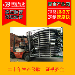 Automobile high pressure oil pipe gasoline pipe hose 6 8 10mm fuel diesel pipe high temperature resistant oil pipe rubber water pipe