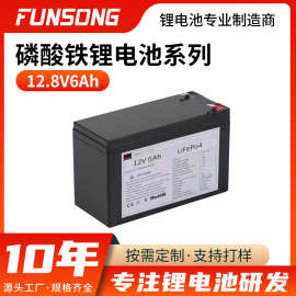 12V6Ah磷酸铁锂电池门禁监控应急照明电动喷雾器蓄电池铅改锂电池