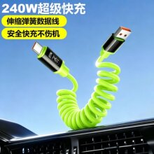 ����240W������Typec���L2m܇�d�m������vivo�A��sҫ�O�����10A