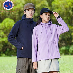 Soft Shell Jacket for Men in Spring and Autum, Windproof and Water-Repellent Hiking and Mountaineering Clothing for Couples, Outdoor Cycling and Fishing Graphene Jacket