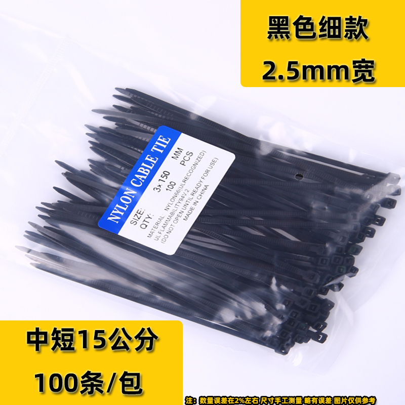 100 tiras de nylon estándar nacional al por mayor tiras de alambre fijas de alambre fijas de alta resistencia