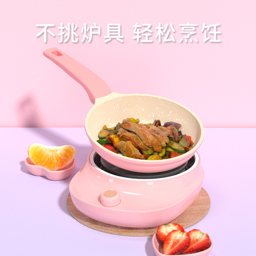 Mini kitchen kitchen utensils medical stone mini non-stick frying pan light oil mini omelette pan 14cm