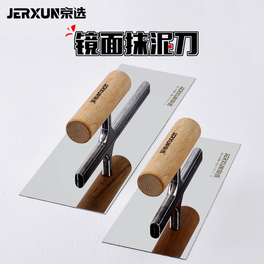 Selección de Beijing de acero inoxidable cuchillo de raspado