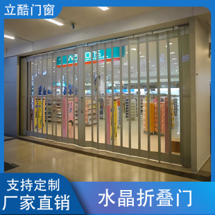 Factory direct electric side sliding crystal folding door transparent flame retardant rolling gate professional anti-theft crystal folding door