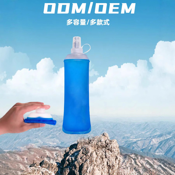 Sports off-road handheld folding teapot