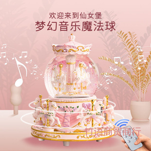 Crystal Ball Music Box Pink Carousel Music Box-Year-Old Girl Best Friend Girl Birthday Children's Day
