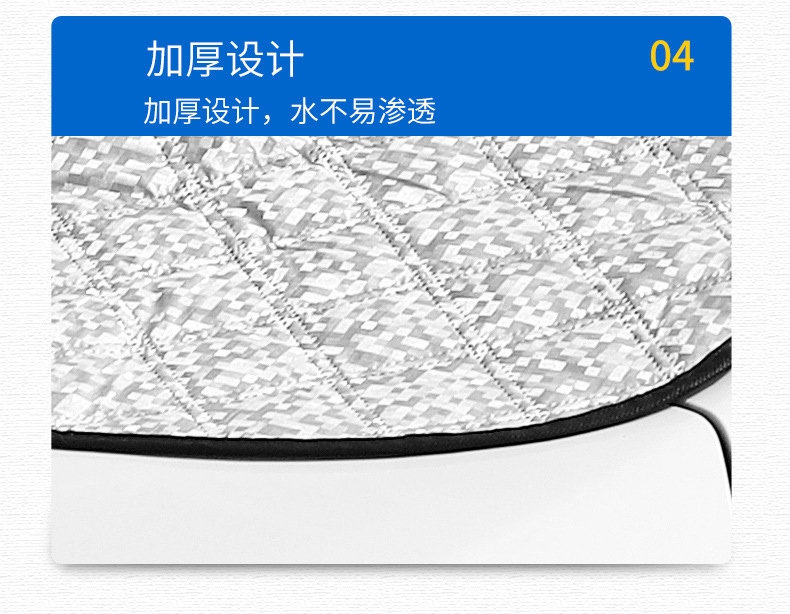 Cross-Border Snow Shield Thickened Car Anti-Freeze Cover Frost-Proof Snow Cover Front Windshield Snow Shield Winter Snow Shield Windshield
