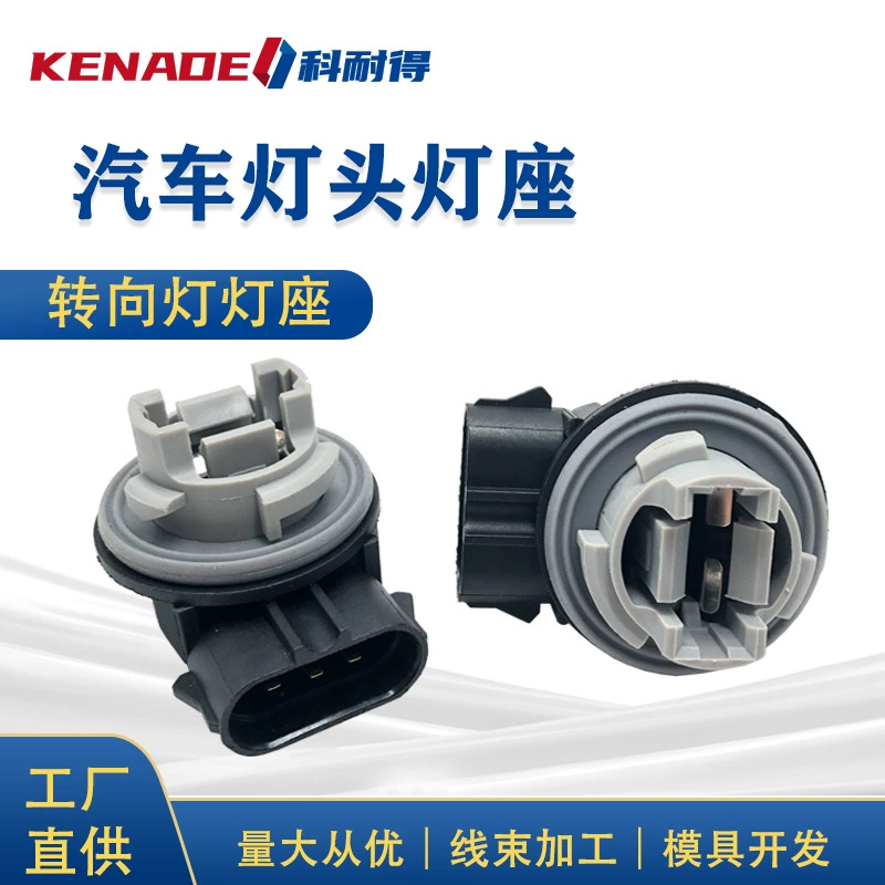 F17B-13411-AB подходит для указателей поворота Ford Mustang 1999-2004 годов выпуска, F1TZ-13411-F