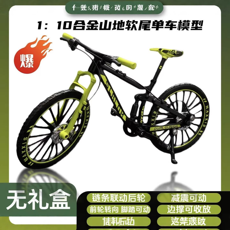 Cross-Border Wholesale 1:10 Scale Realistic Alloy Mountain Bike Speed Reduction Bicycle Model Folding Mini Bike Popular Toy