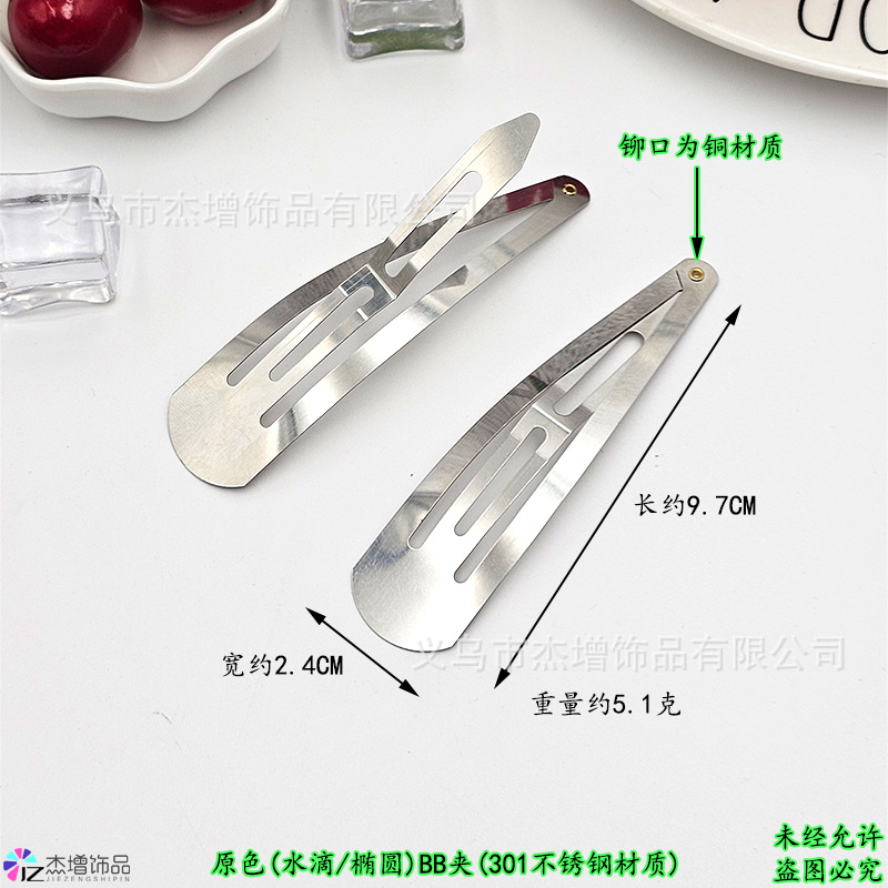 9.7�7�22.4�7�25.1克.jpg