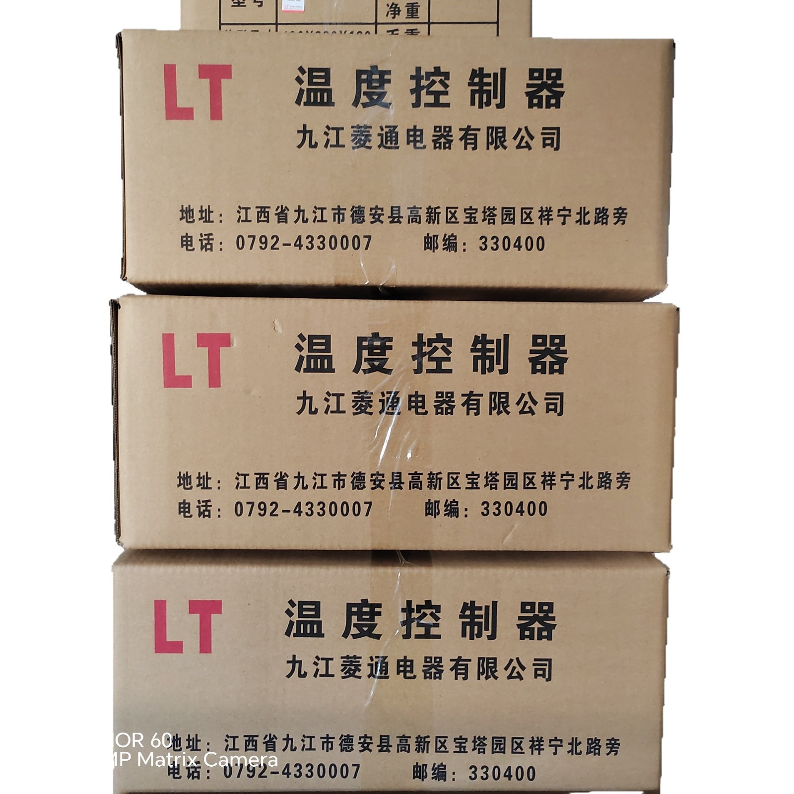 Termostato para refrigerador y congelador WPF20, regulador de temperatura ajustable para refrigeradores pequeños domésticos para dos personas, venta al por mayor del fabricante. image 6