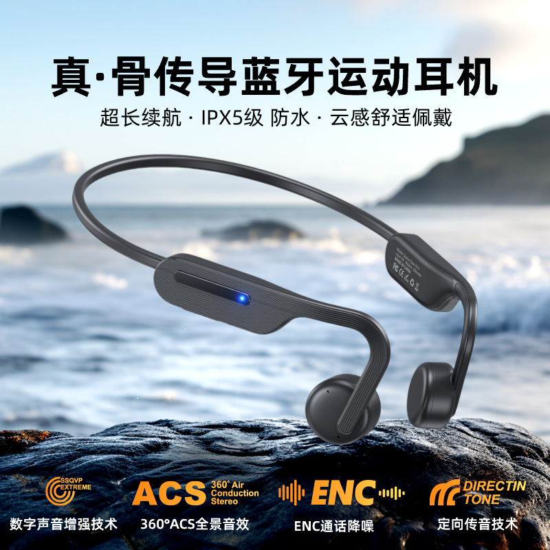 跨境X14真骨传导蓝牙耳机超长续航9h IPX5级防水跑步骑行运动耳机