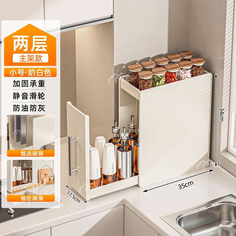 厨房置物架多功能多层抽拉式抽屉柜子窄边调味品收纳柜台面调料柜|undefined