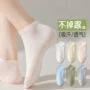 竖条女生短筒夏天船袜