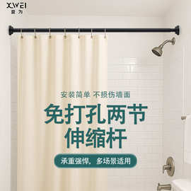 跨境高低盖伸缩杆两节免打孔阳台晾衣杆304不锈钢衣柜浴室通用杆