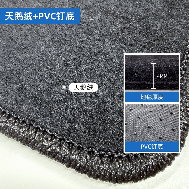 Black car anti-slip floor mats, dirt-resistant velvet floor mats, complimentary from 4S stores, universal car floor mats for ride-sharing vehicles