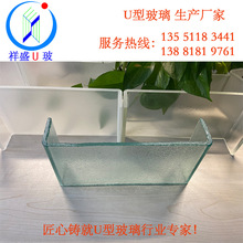 普白U型玻璃 钢化玻璃 建筑材料 生产厂家直供
