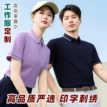 ���I�Rِ��ײɫ�IPOLO��������ɫ���¾Gɫ�ߠ�����������ӡ��