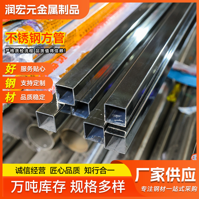 现货304不锈钢装饰管拉丝镜面抛光工程圆管切割零售316不锈钢管