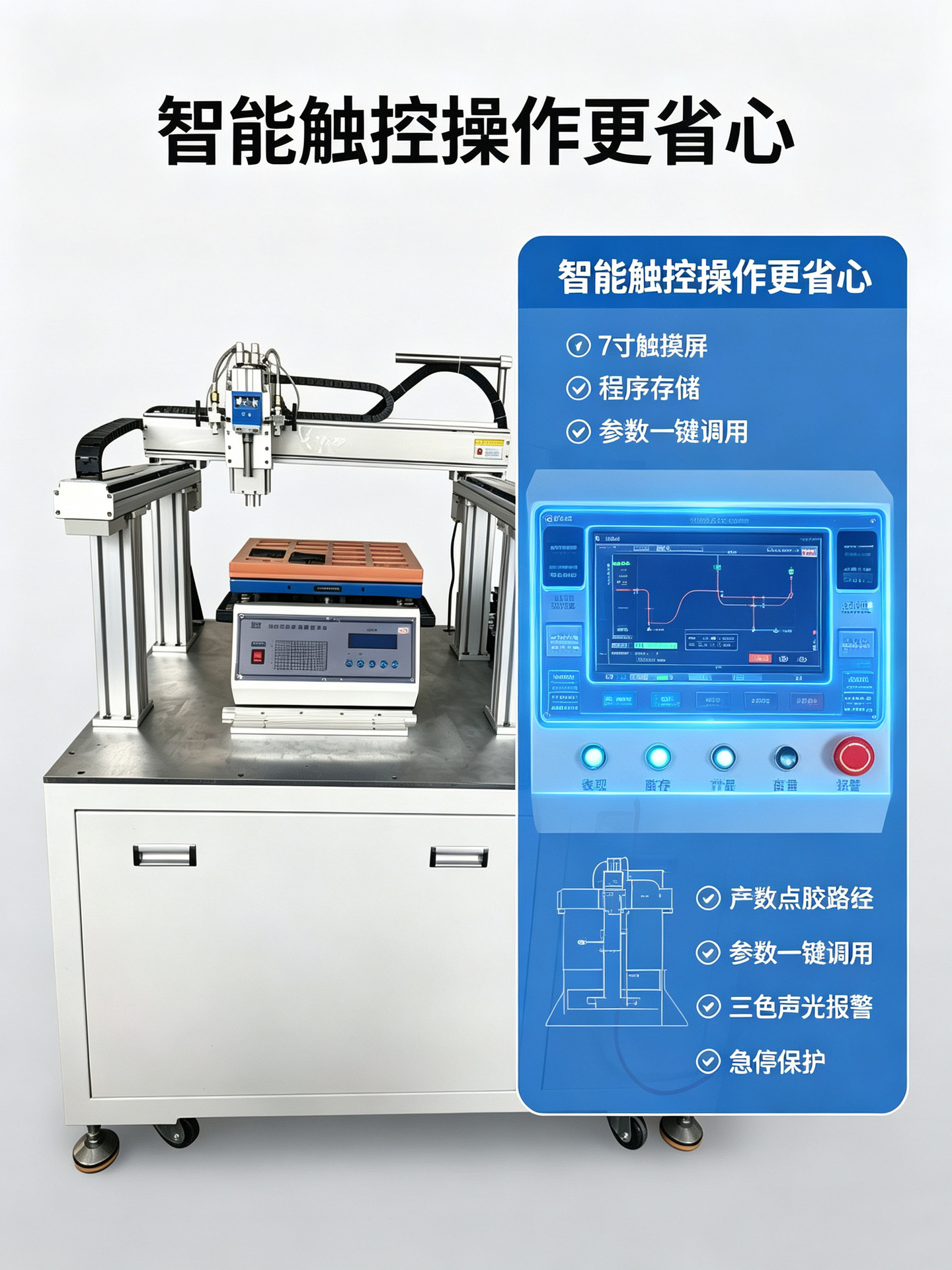 Gantry-type fully automatic AB glue dispensing machine, dual-component epoxy resin potting machine, automatic proportioning and mixing dispensing equipment