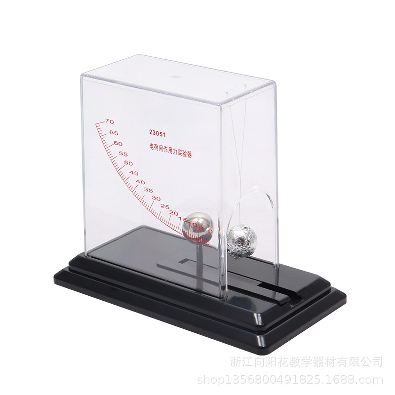 厂家直销23051 电荷间作用力实验器 物理电磁电子仪器中学物理教