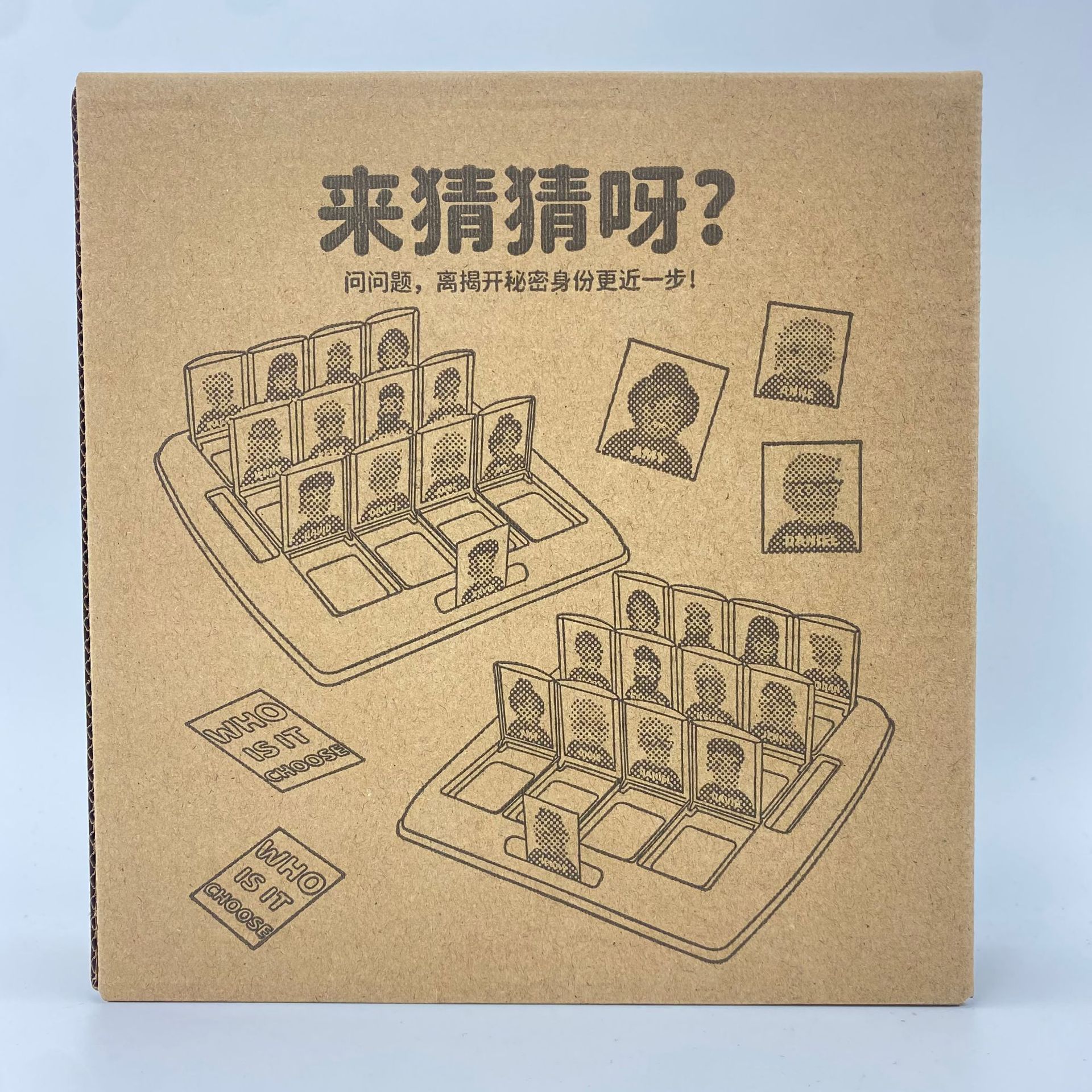 Let's guess the small account - character model [e-commerce box]