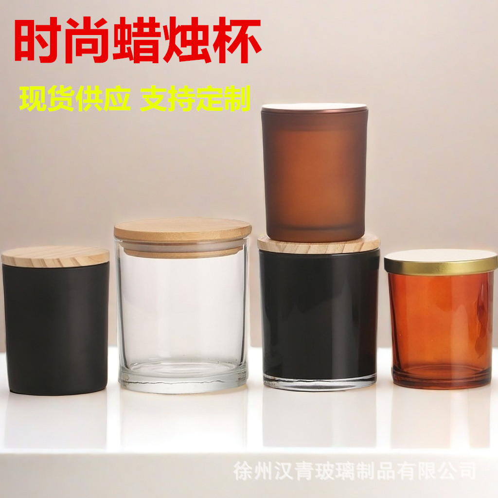 Vaso de vidrio esmerilado de color simple con tapa candelabro de vela de gran boca frasco de vidrio botella vacía