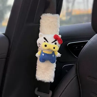 Left Side Car Seatbelt Shoulder: Seat belt shoulder pad