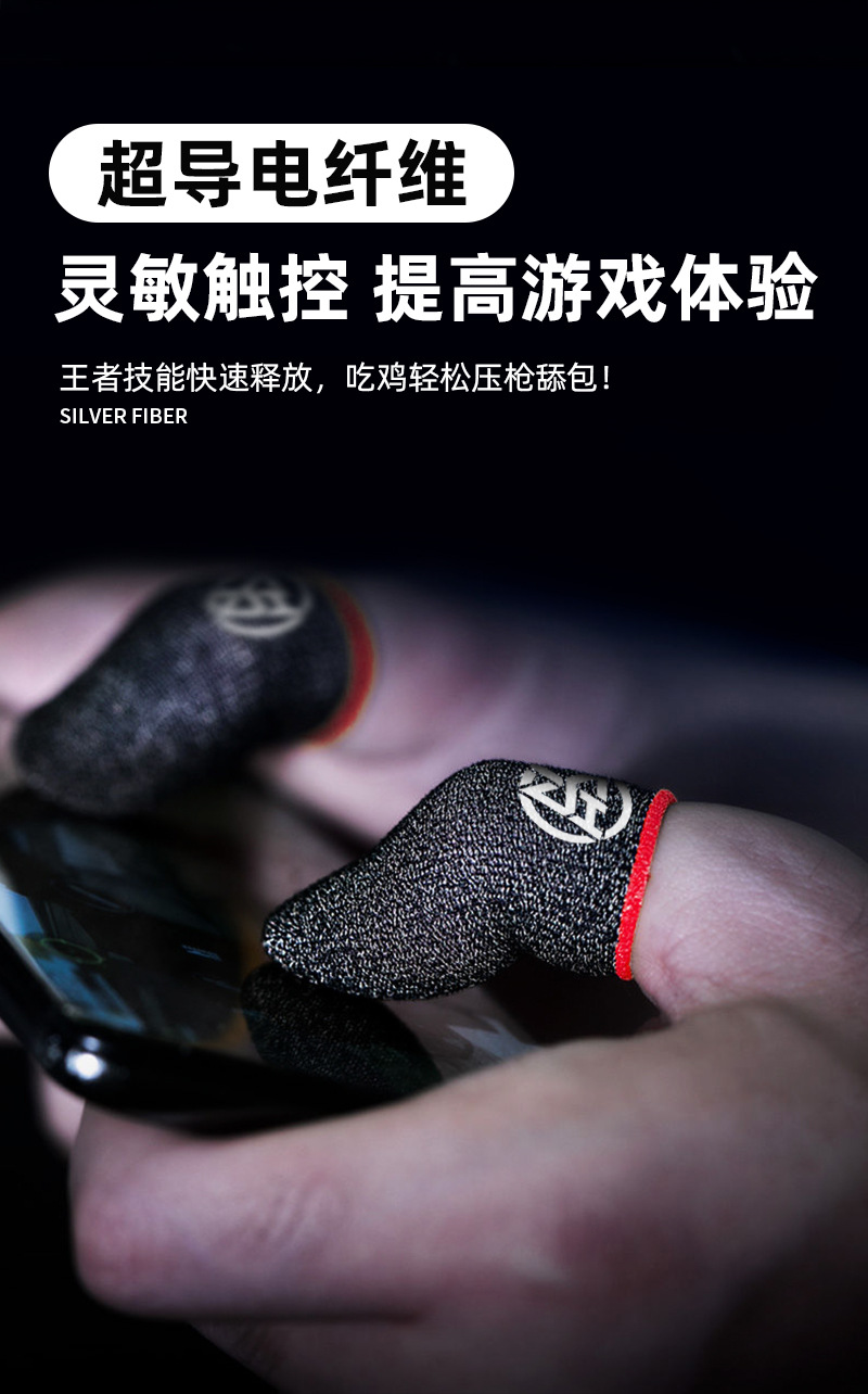 新款银纤维中文_02