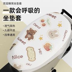 エマ電気自動車シートカバーバッテリーカーシートカバーエマルナサニーアイドゥアイチー日焼け止め厚みのある保護カバー
