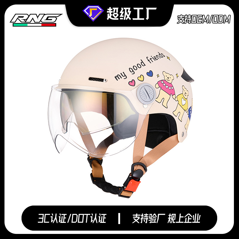 [Personalizado] Casco de motocicleta de verano doble lente de ala trasera protector solar locomotora eléctrica cuatro estaciones de motocicleta casco