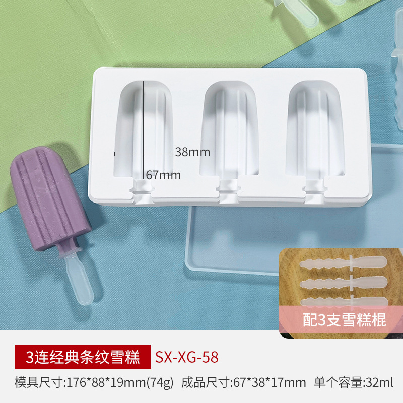 Sanxin nuevo helado molde de silicona con tapa palo 3-pieza ranura paleta molde DIY helado en stock Amazon