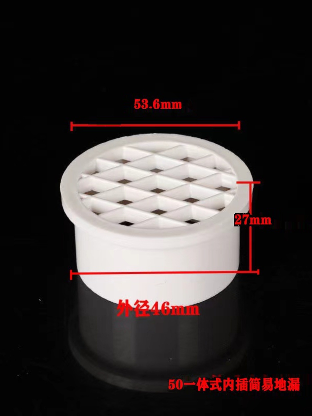 内插地漏简易地漏PVC管直插地漏 50 75 110 160下水管防堵圆盖子