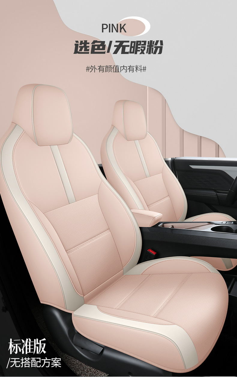 2022 Volkswagen Sihao E10X flower fairy special car seat cover cushion seat cover four seasons fully surrounded leather