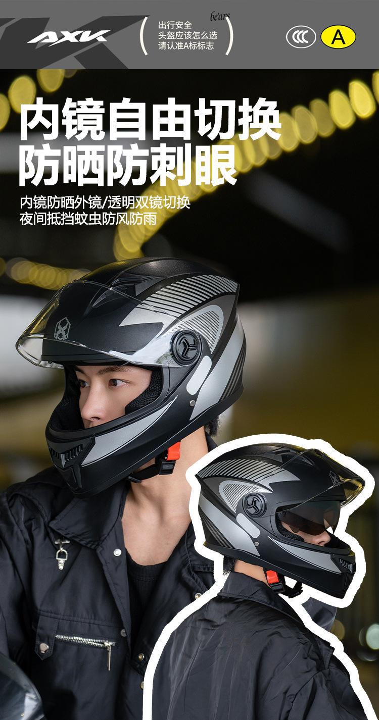 3C certification electric motorcycle helmet men's four seasons general new national standard battery car women's winter warm safety helmet