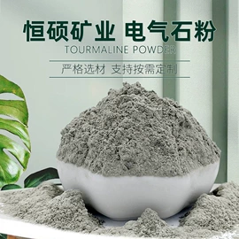 其他非金属;造景/装饰;沙石砾石