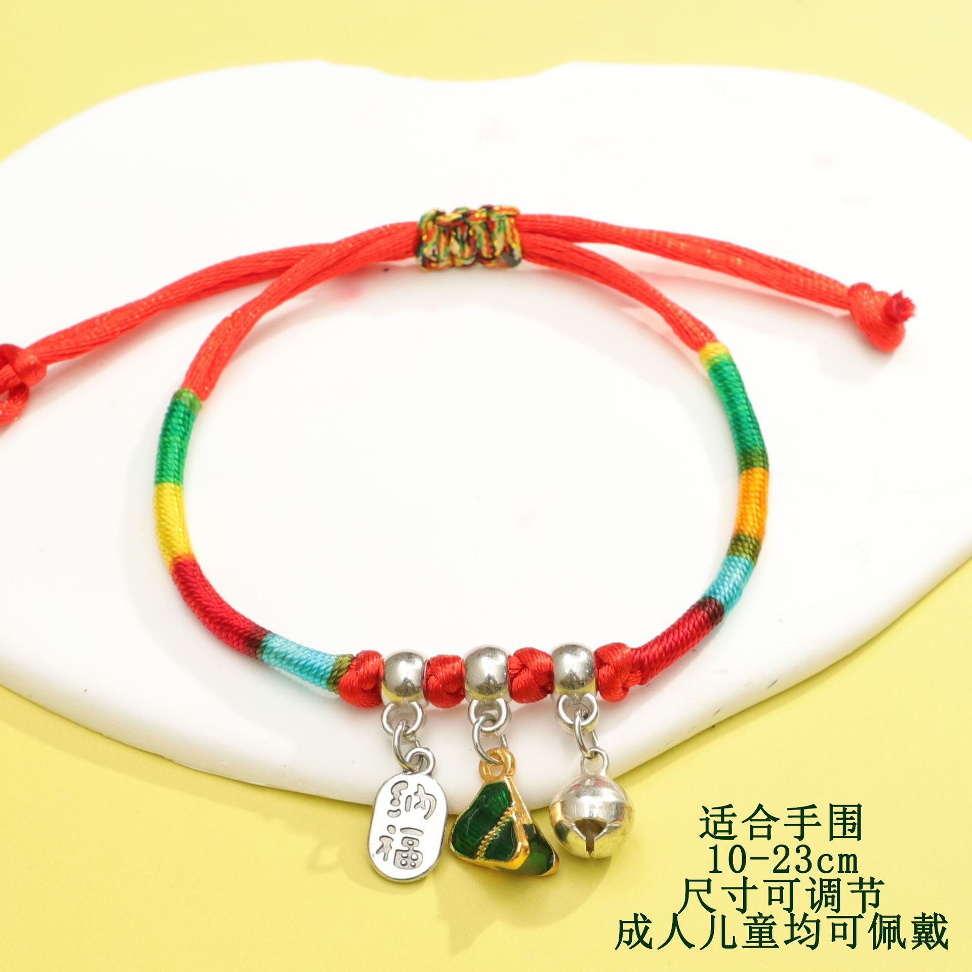 71#Nafu bell alloy rice dumpling