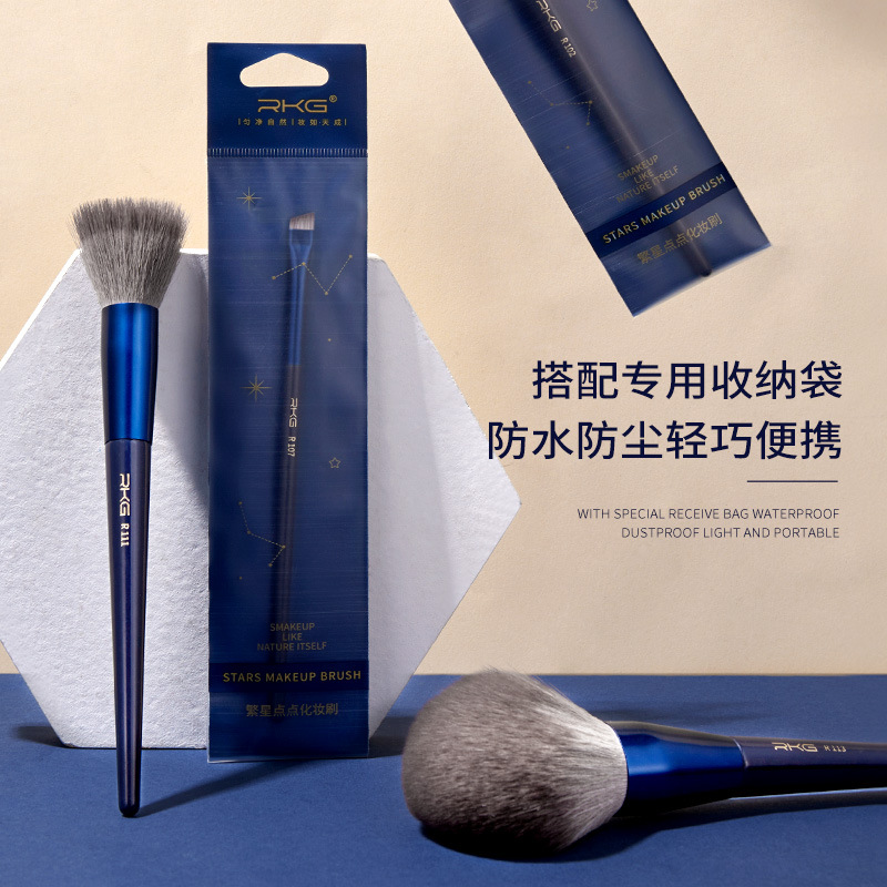 RKG punto estrellado cepillo de maquillaje paquete único portátil pelo suave Corrector Cepillo Punto de color cepillo de reparación cepillo de sombra de ojos cepillo
