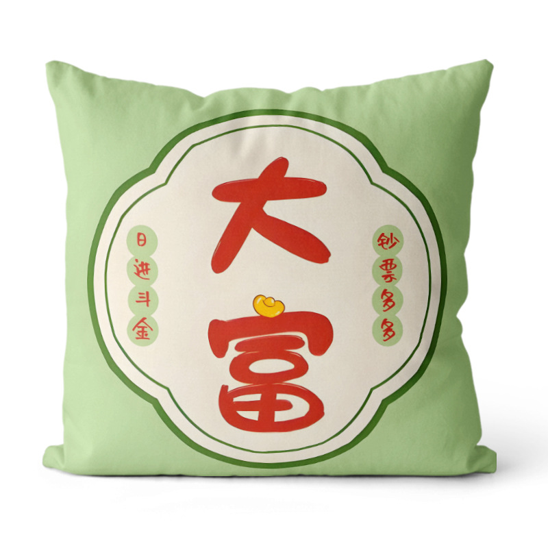 Cojín de estilo textil para primavera y verano, cojín de felpa simple con estampado, funda de cojín para cabecera de sofá, cojín cuadrado para coche.