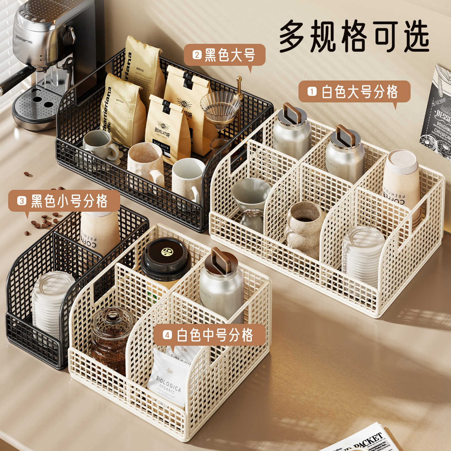 Organizador Escurridor de Tazas de Mesa para Hogar