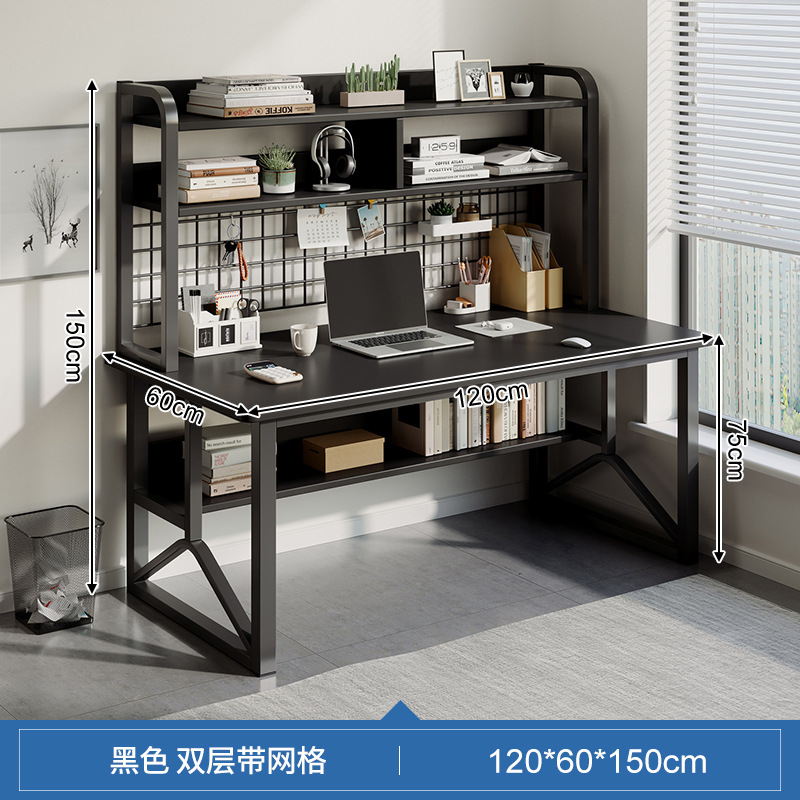 [그리드로 업그레이드된 모델] 더블 레이어 블랙 120cm