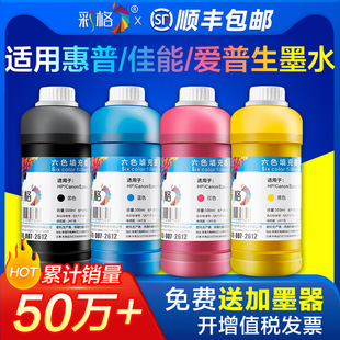 �ʸ��m�Ð��������ܻ����ֵܴ�ӡ�CīˮHP803 680�ڲ�ɫMP288ī��