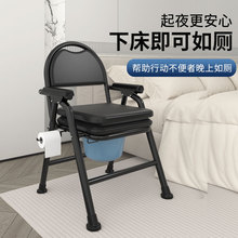 坐便椅老人家用结实不锈钢孕妇专用卫生间防滑厕所凳子移动马桶